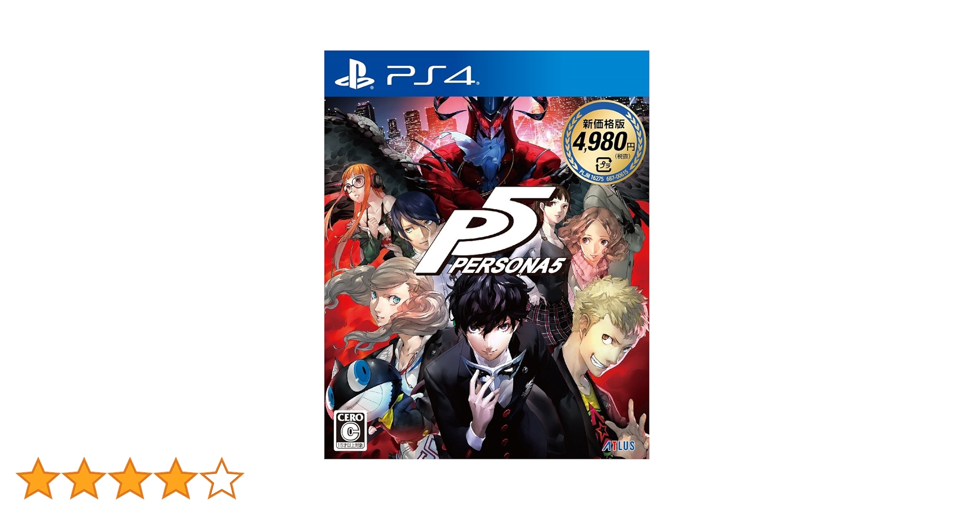 Amazon.co.jp: ペルソナ5 新価格版 - PS4 : Video Games